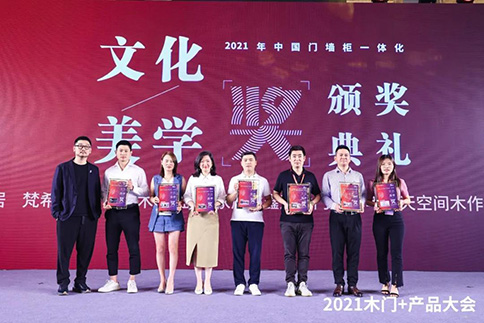 7月我們載譽(yù)而行，匠心與共！