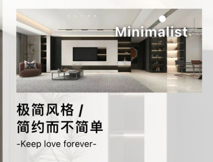 XIND丨 極簡風(fēng)裝修 
