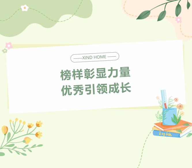 服務(wù)賦能丨服務(wù)之星閃耀，助力經(jīng)銷商馳騁市場！