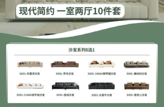 鑫迪家居丨全新家具系列，引領(lǐng)整家定制新風(fēng)尚